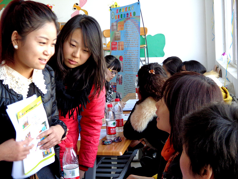 ѧ�������μ�ӦƸ